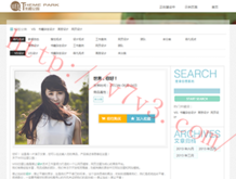 2020年澳门六下彩开奖记录152期开奖结果查询